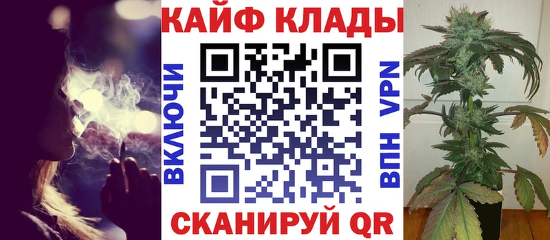 Купить Тейково Гашиш ГЕРОИН Мефедрон Канабис Cocaine СК