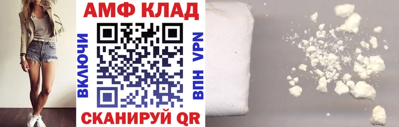 Amphetamine Розовый  купить наркоту  Тейково 