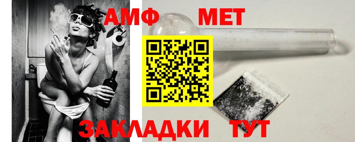 Тейково  АМФ Розовый  Вход с VPN 
