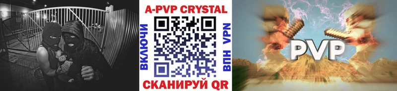 APVP мука  Тейково 