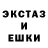 КЕТАМИН VHQ shinu shinu