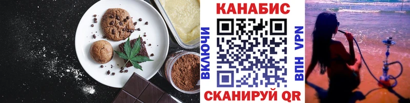 Cannafood конопля  цена   Тейково 