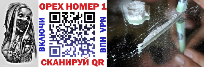 Cocaine Боливия  Тейково 