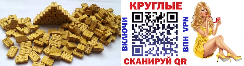 ЭКСТАЗИ Дубай  Тейково 