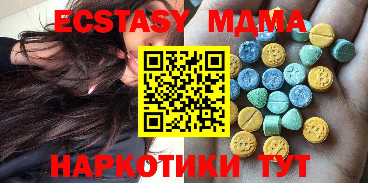 Ecstasy Cube  Ecstasy louis Vuitton  купить  цена  Тейково  Вход с VPN 
