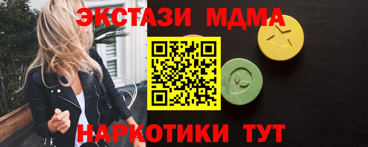 Экстази ешки Тейково