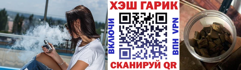 kraken сайт  Тейково  Гашиш hashish 