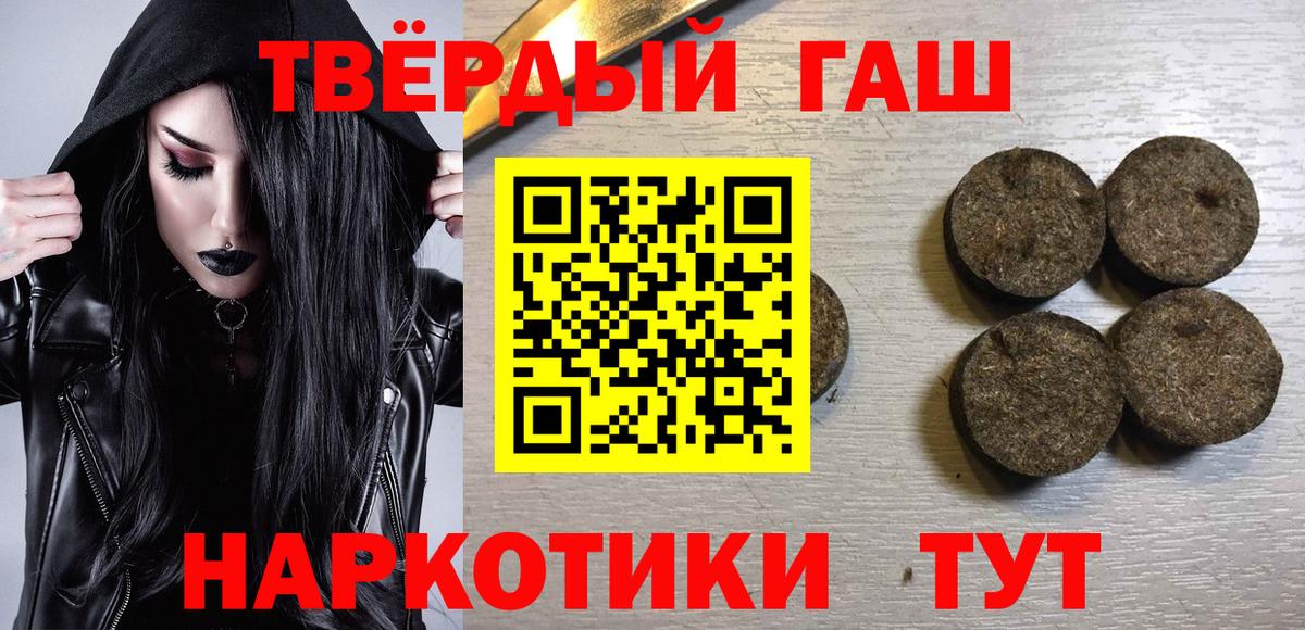 ГАШИШ убойный  ГАШИШ  Вход с VPN  Тейково  ГАШИШ убойный 