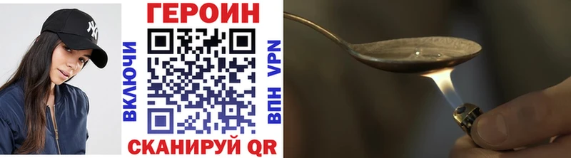 хочу   Тейково  даркнет Telegram  ГЕРОИН гречка 
