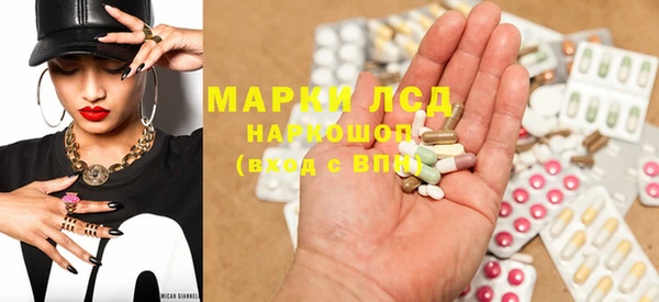 марки lsd Алексеевка