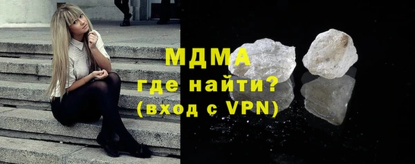 экстази Абаза