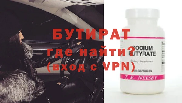 соль ск Новозыбков