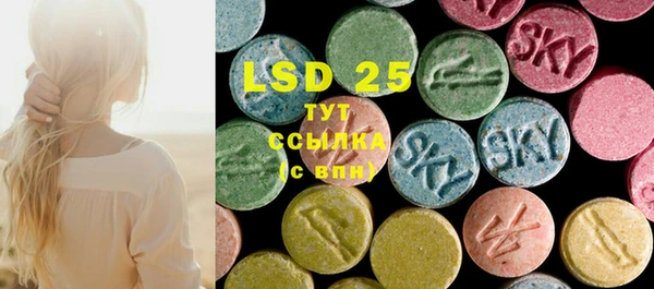 марки lsd Алексеевка