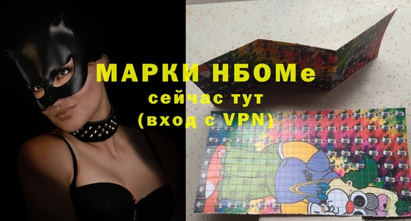 марки lsd Алексеевка
