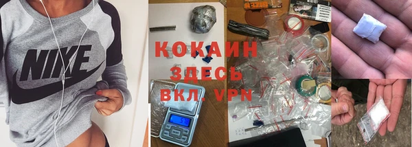 бутират Новодвинск