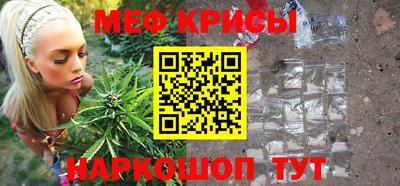 сатива Тара