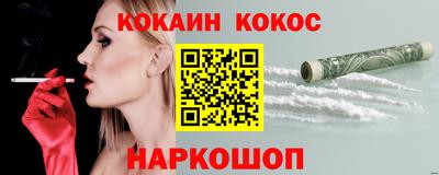 молекула духа Татарск