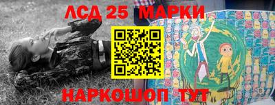 молекула духа Татарск