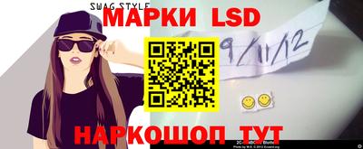 молекула духа Татарск
