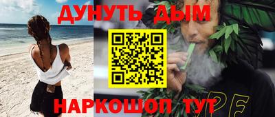 молекула духа Татарск