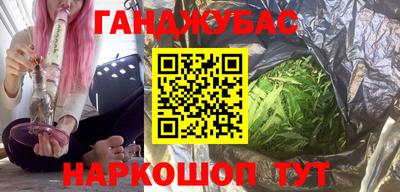 молекула духа Татарск