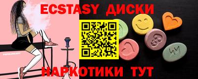 эйфоретик Тверь
