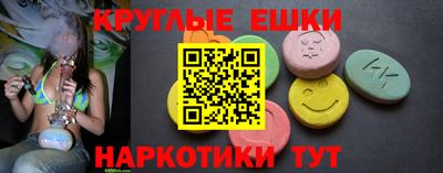молекула духа Татарск