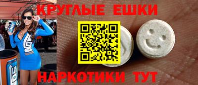 молекула духа Татарск