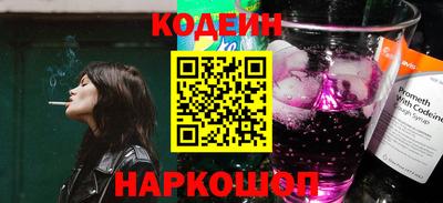молекула духа Татарск