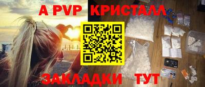 сатива Тара