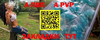 сатива Тара