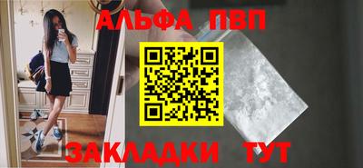 молекула духа Татарск