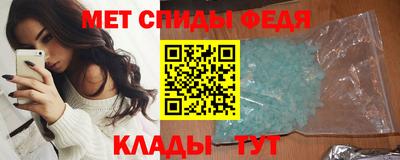 молекула духа Татарск