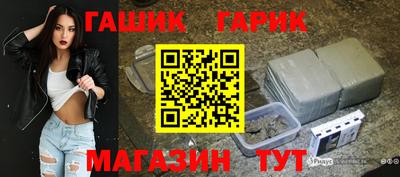 молекула духа Татарск