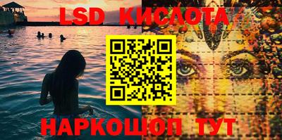 молекула духа Татарск