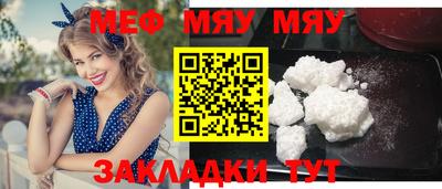 молекула духа Татарск