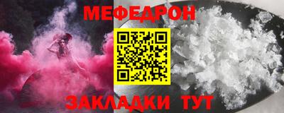 молекула духа Татарск