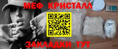 сатива Тара