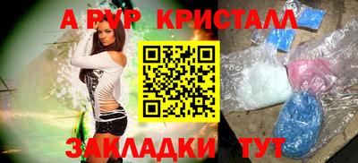 эйфоретик Тверь
