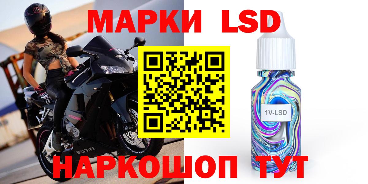 ЛСД экстази кислота  Лсд 25 экстази  Вход с VPN  Тейково  Лсд 25 экстази кислота 
