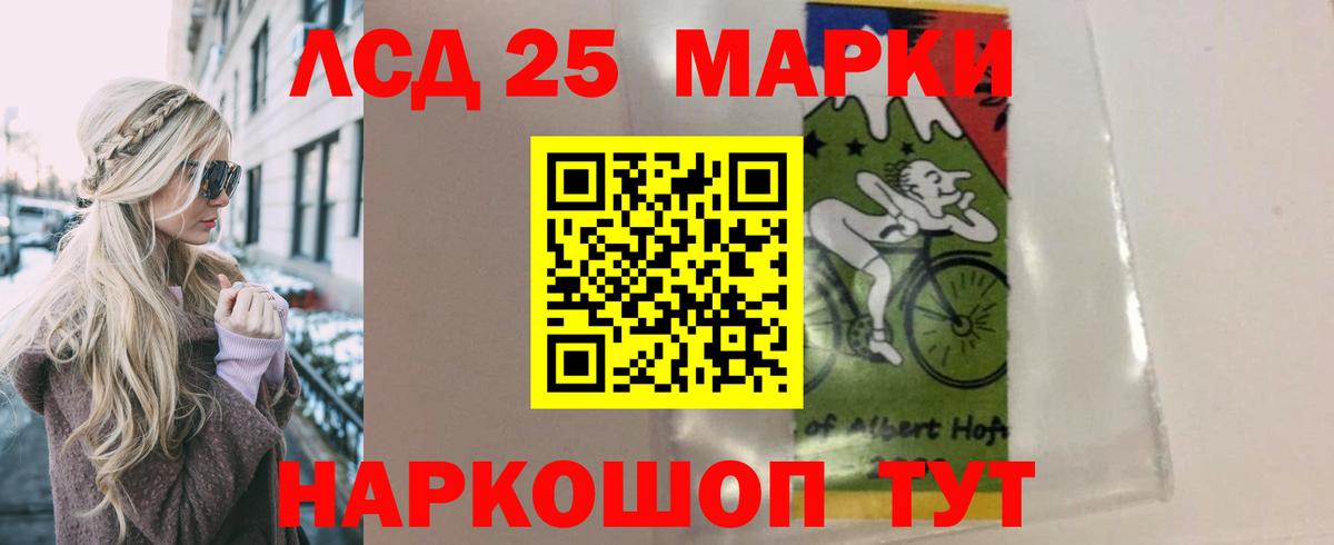 ЛСД экстази ecstasy Тейково