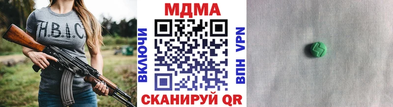 продажа наркотиков  Тейково  МЕГА ТОР  МДМА crystal 