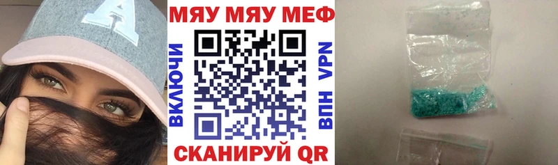 МЕФ мука Тейково