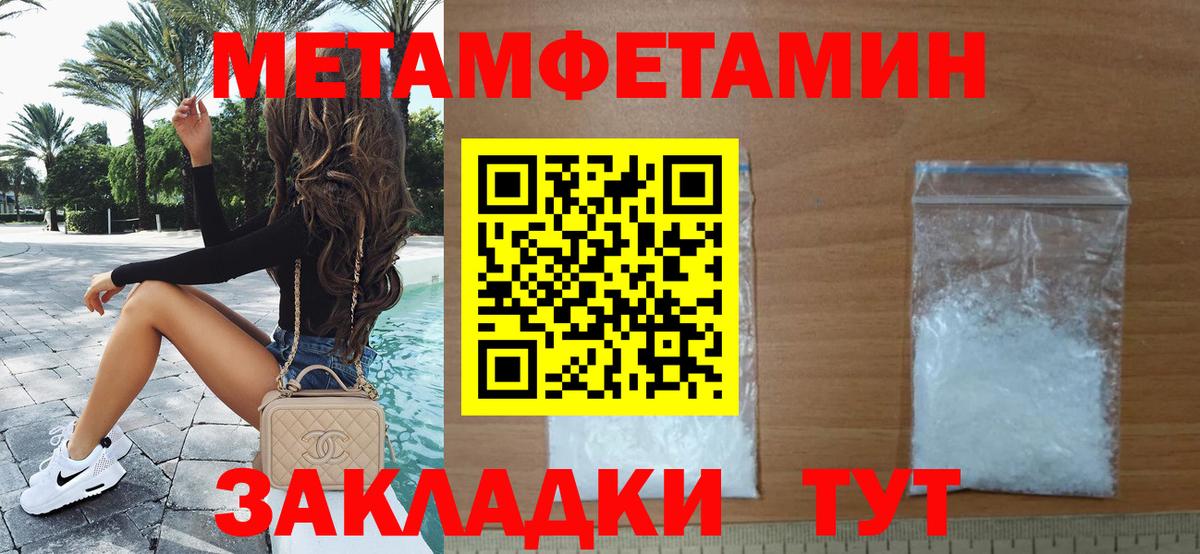 ГАШИШ  Вход с VPN  Канабис  Героин  Cocaine  Гашиш  Меф МЯУ МЯУ  MDMA  Тейково  Меф МЯУ МЯУ  