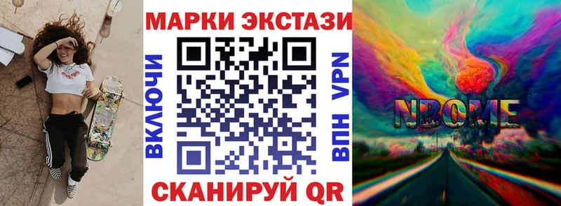 Наркотические марки 1,8мг  хочу наркоту  Тейково 
