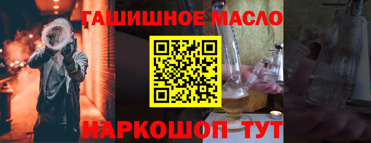 Дистиллят ТГК жижа Тейково