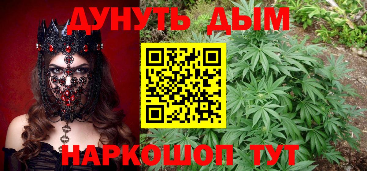 Тейково  Конопля White Widow  Вход с VPN  МАРИХУАНА сатива 